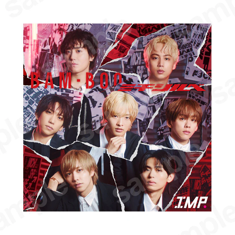 「BAM-BOO／ミチシルベ」 初回生産限定盤B
