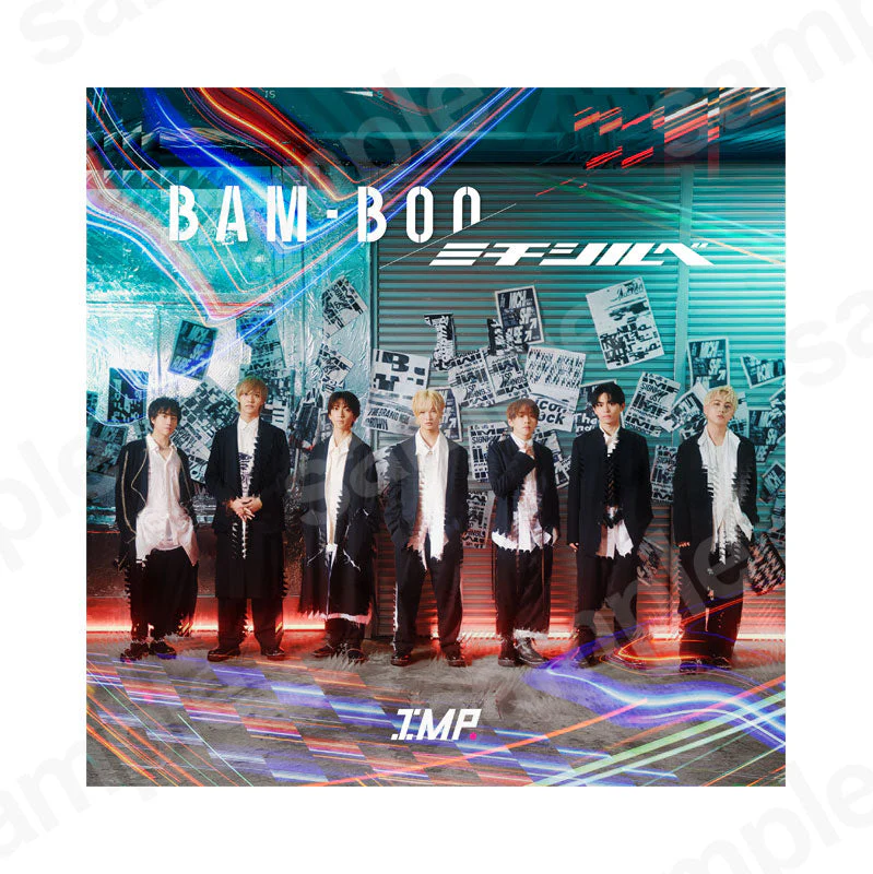 「BAM-BOO／ミチシルベ」通常盤
