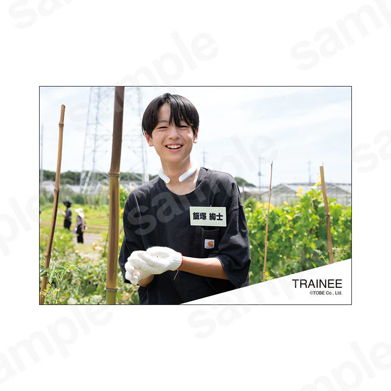 TRAINEE 初めての遠足オリジナルフォト1／飯塚絢士